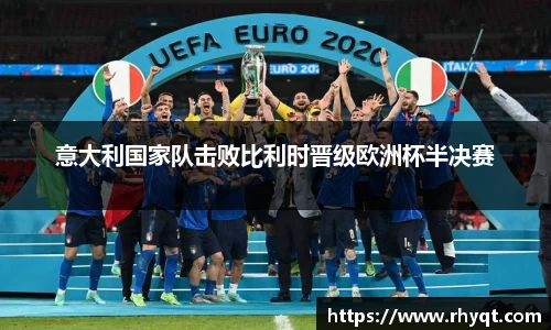 乐动LDSports体育