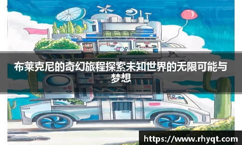 乐动LDSports体育