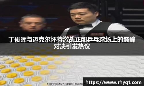 乐动LDSports体育