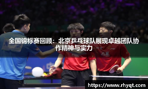 乐动LDSports综合体育